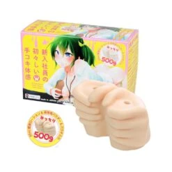 A Naive Girl's Handjob