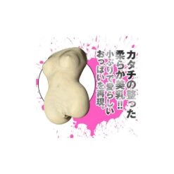 AV Actress Hashimoto Arina -Sexspielzeug Geschäft av actress hashimoto arina2