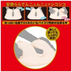 JAPANESE REAL OPPAI Boobs Anzai Rara -Sexspielzeug Geschäft japanese real oppai boobs anzai rara7