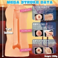 Mega Stroke #1 Nami Hida Hole -Sexspielzeug Geschäft mega stroke 1 nami hida hole3