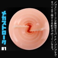 Mega Stroke #1 Nami Hida Hole -Sexspielzeug Geschäft mega stroke 1 nami hida hole7