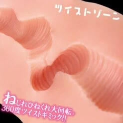 Mega Stroke #2 Daikai Ten Twist Hole -Sexspielzeug Geschäft mega stroke 2 daikai ten twist hole7