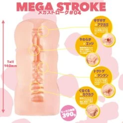 Mega Stroke #4 Kak Kaku Straight Hole -Sexspielzeug Geschäft mega stroke 4 kak kaku straight hole3