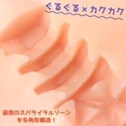 Mega Stroke #4 Kak Kaku Straight Hole -Sexspielzeug Geschäft mega stroke 4 kak kaku straight hole8