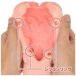 ONDO! NUPU -Sexspielzeug Geschäft ondo nupu8