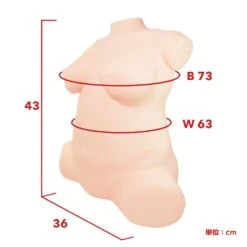 RealBody Chubby Mayu Mochida -Sexspielzeug Geschäft realbody chubby mayu mochida5