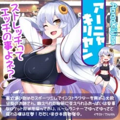 RealBody Enchanting Anya Kiryan -Sexspielzeug Geschäft realbody enchanting anya kiryan8