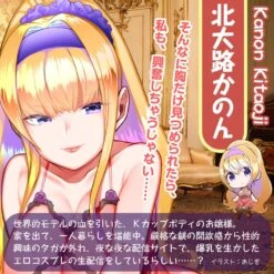 RealBody Super Pai Kitaoji Kanon -Sexspielzeug Geschäft realbody super pai kitaoji kanon7