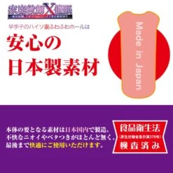 Tutor X Hypnosis: Sakiko's High Fluffy Hole -Sexspielzeug Geschäft tutor x hypnosis sakikos high fluffy hole7